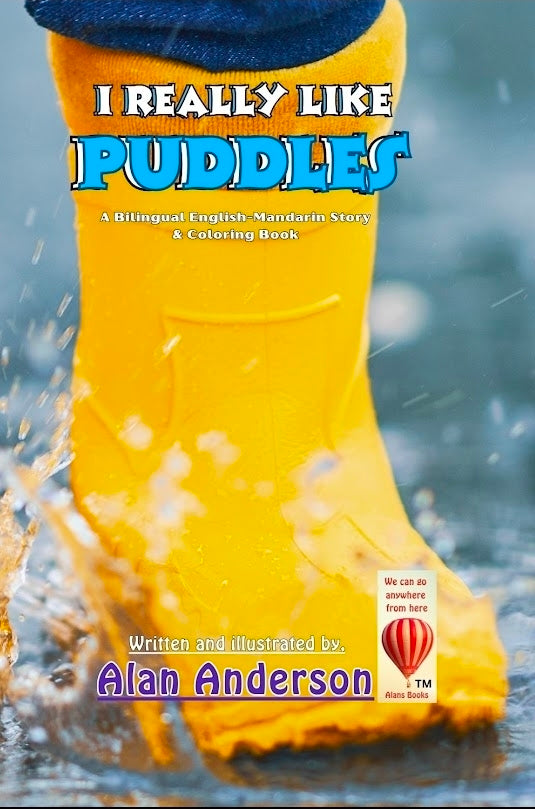 I Really Like Puddles — Mandarin Chinese Edition