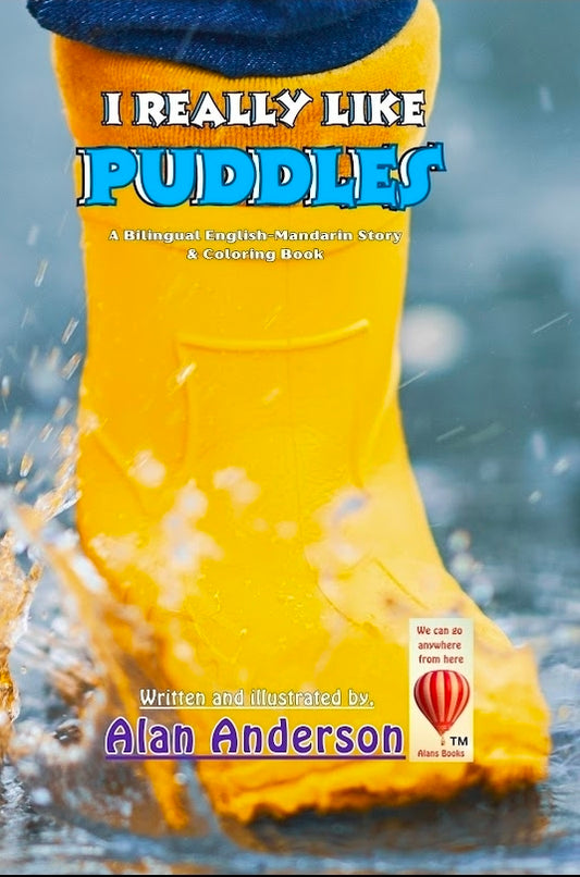 I Really Like Puddles — Mandarin Chinese Edition